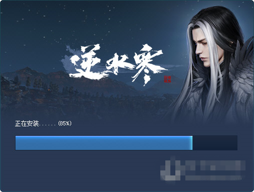 逆水寒OL下載器官方版