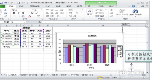 excel2010官方下載免費(fèi)完整版