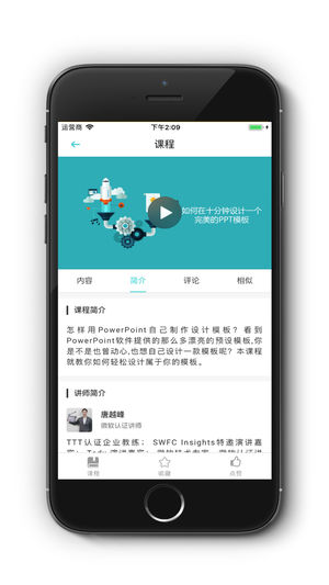 米知云蘋(píng)果版