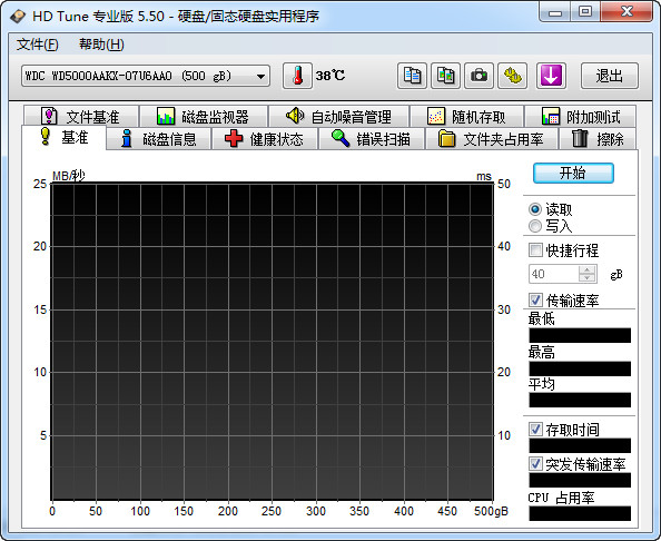hd tune pro 下載