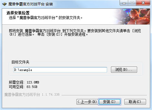 網(wǎng)易魔獸爭(zhēng)霸對(duì)戰(zhàn)平臺(tái)