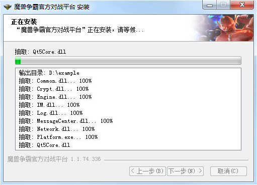 網(wǎng)易魔獸爭(zhēng)霸對(duì)戰(zhàn)平臺(tái)