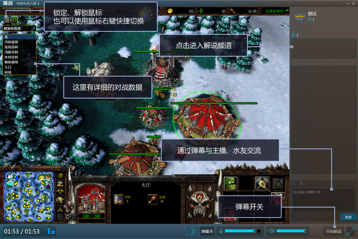 網(wǎng)易魔獸爭(zhēng)霸對(duì)戰(zhàn)平臺(tái)