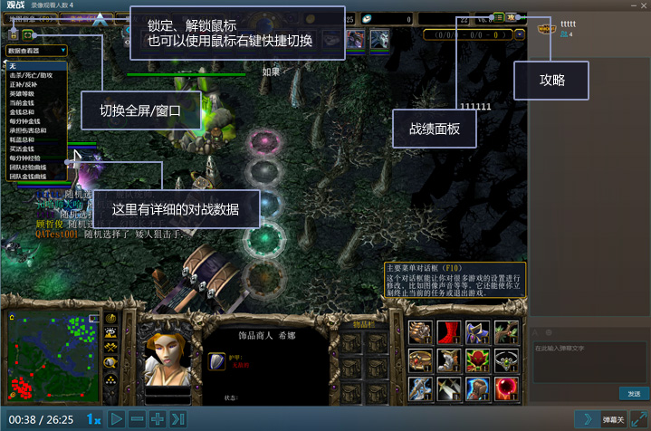 網(wǎng)易魔獸爭(zhēng)霸對(duì)戰(zhàn)平臺(tái)