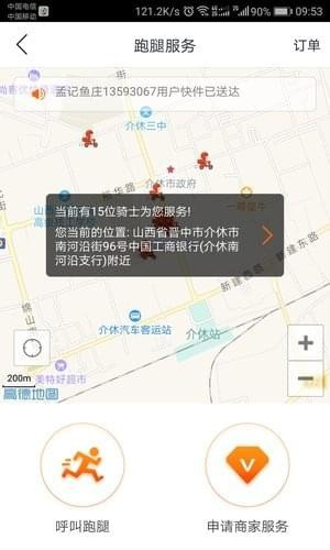 木木優(yōu)購app