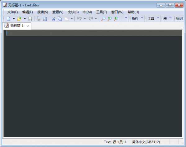 emeditor 破解版下載