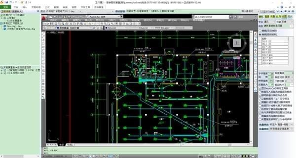 易表圖形算量軟件