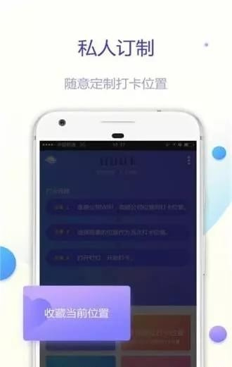 e助手app下載