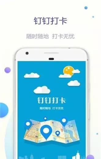 e助手app下載