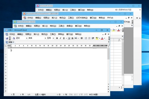 office 2003 簡(jiǎn)體中文完整版