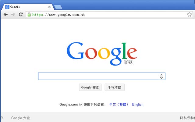 谷歌訪問(wèn)助手