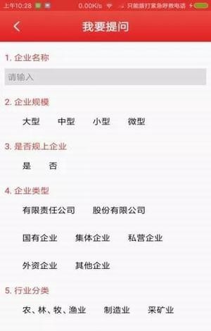 四送一服雙千工程app下載