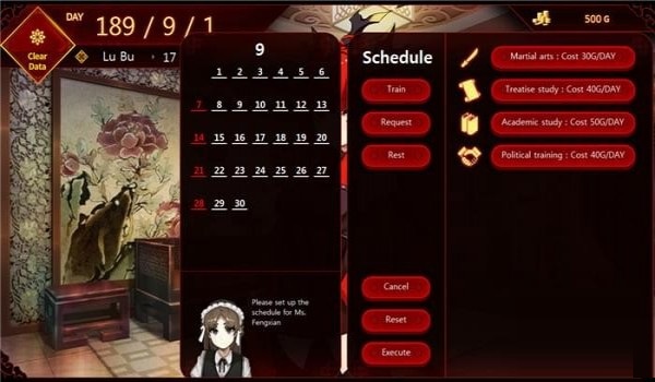 呂布?jí)艄S中文版下載 免安裝版