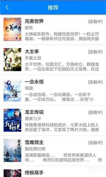 午夜書城手機(jī)版