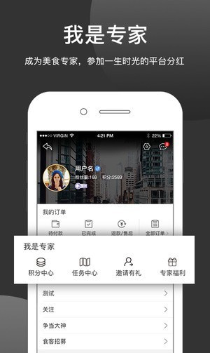 一生時光手機版