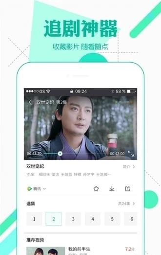 91全能播放器app