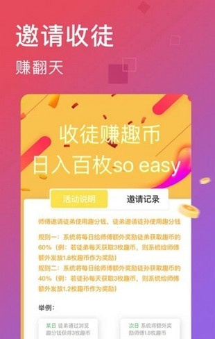 HAHA小視頻安卓版