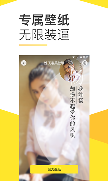 Bi視頻桌面app