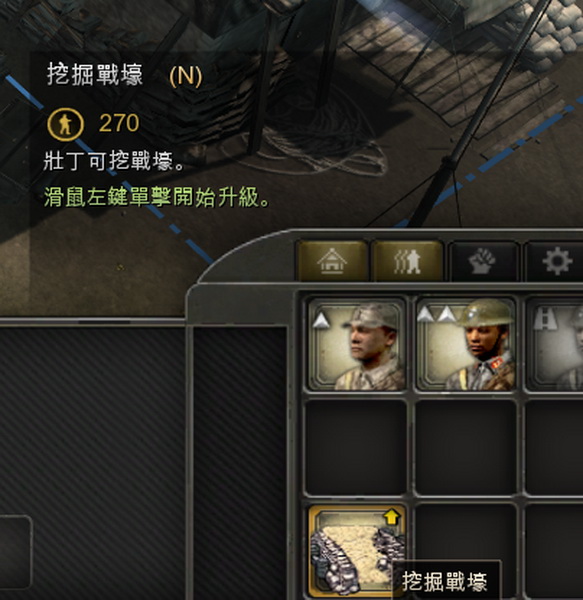 英雄連:遠(yuǎn)東戰(zhàn)場(chǎng)