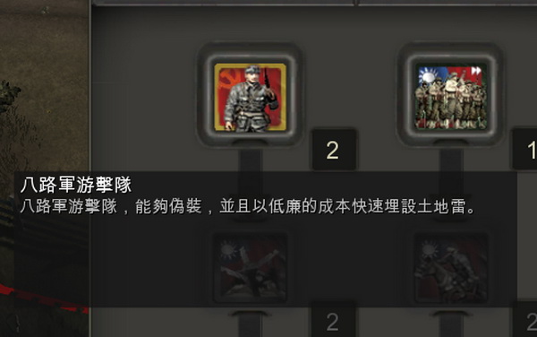 英雄連:遠(yuǎn)東戰(zhàn)場(chǎng)