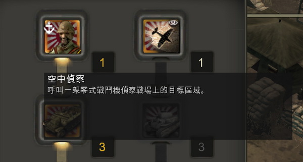 英雄連:遠(yuǎn)東戰(zhàn)場(chǎng)