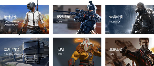 騰訊加速器官方版