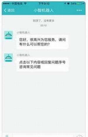 小鹿回收官方版