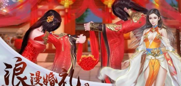 封仙紀元手游版