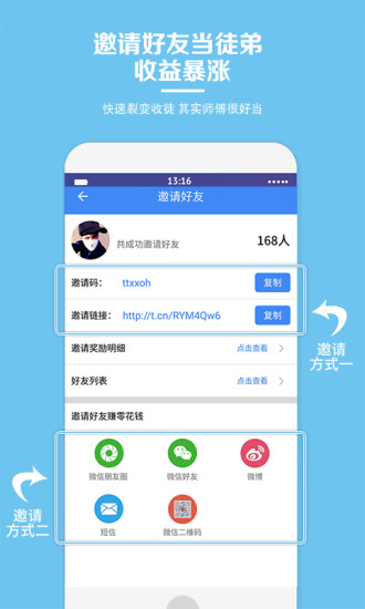 互動(dòng)看點(diǎn)