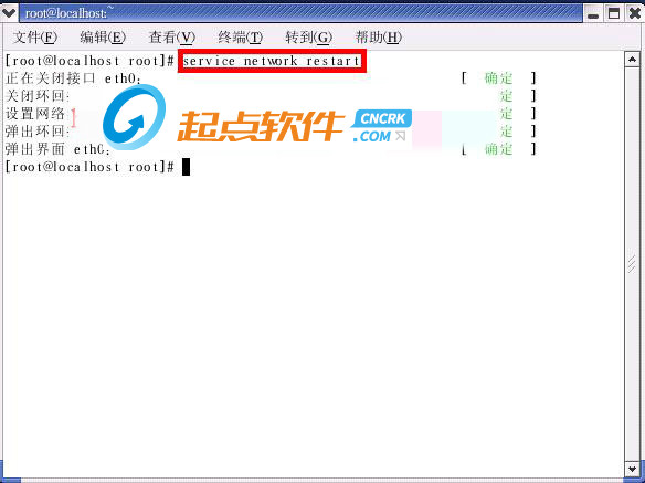 紅帽子linux