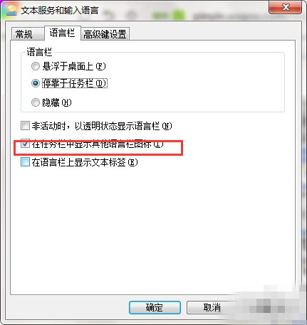 百度手寫輸入法