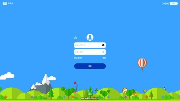 愛(ài)樂(lè)奇愛(ài)課件