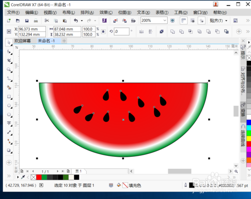 coreldraw x4簡體中文正式版