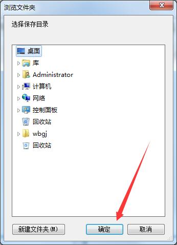 浮云文字轉(zhuǎn)語(yǔ)音