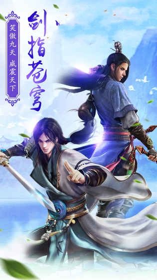 武動(dòng)修仙手游