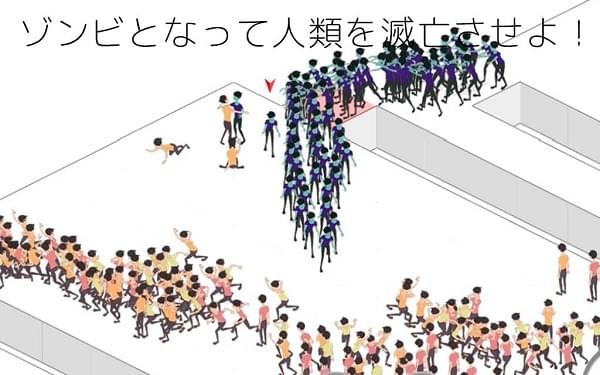 感染者游戲下載