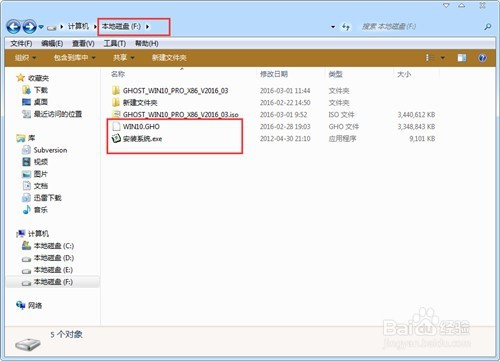 鏡像安裝器WinGHOST