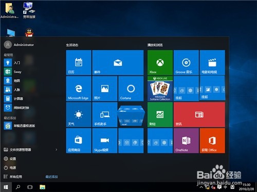 鏡像安裝器WinGHOST