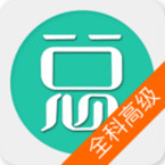 放射醫(yī)學高級職稱總題庫app下載 v4.31 安卓版 