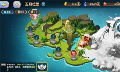 星靈召喚師下載