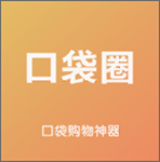 口袋圈最新版 v1.36.0 安卓版 