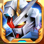 敢達爭鋒對決iOS v1.7 官方版 