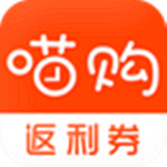 喵購(gòu)官方版下載 v5.4.0 安卓版 