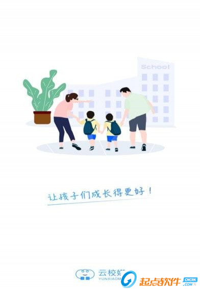 青于藍(lán)教育