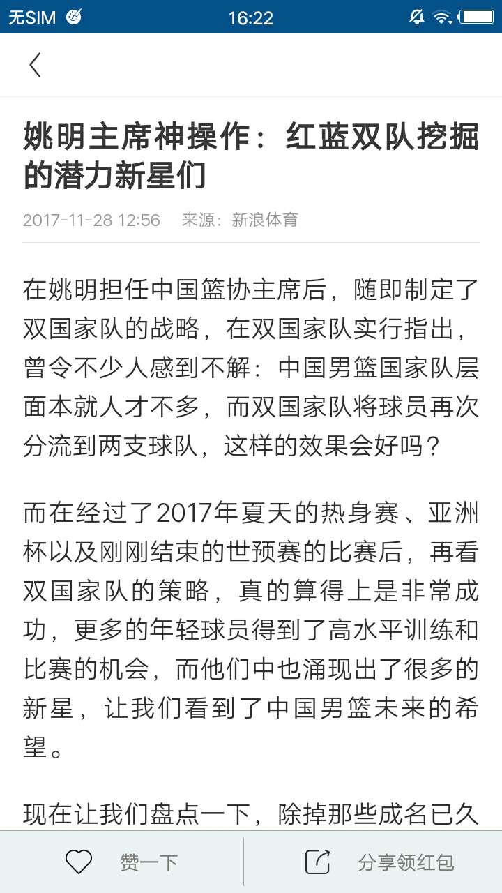 淘最熱點下載 v2.3.4 安卓版圖1