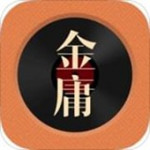 金庸聽書 v2.3.1 官方版 