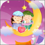 公主睡前聽故事 v6.12 安卓版 