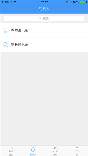 哈爾濱市教育局