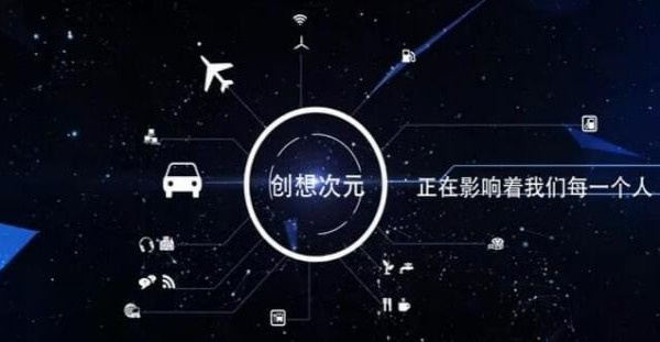 創(chuàng)想次元官方下載 v1.0.0 手機版圖2