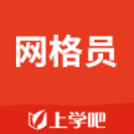網(wǎng)格員考試app下載 v1.0.0 安卓版 